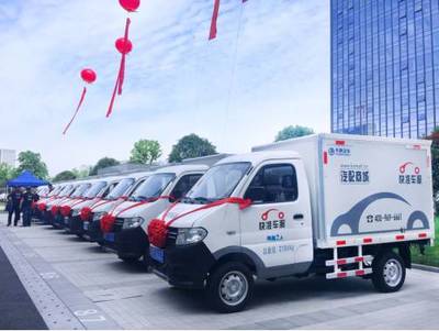 长帆进军中国汽车后市场生态系统 ——首批“快准车服”服务车授车仪式在杭州举行